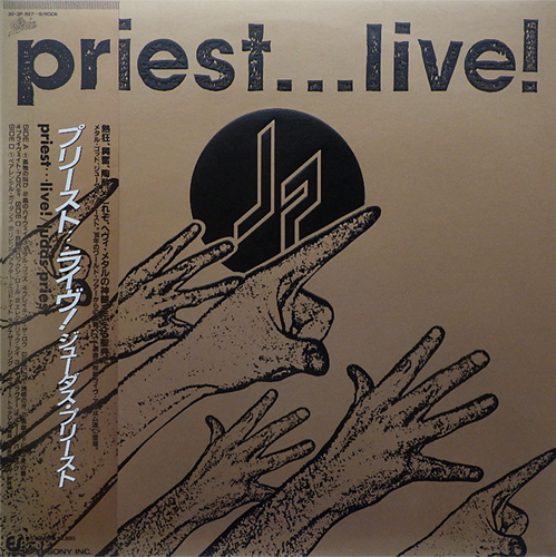 Judas Priest 「Priest... Live!」(38 3P-827)