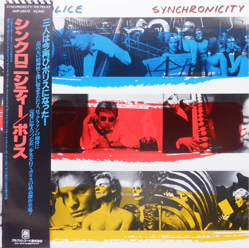 The Police 「Synchronicity」(AMP-28075)