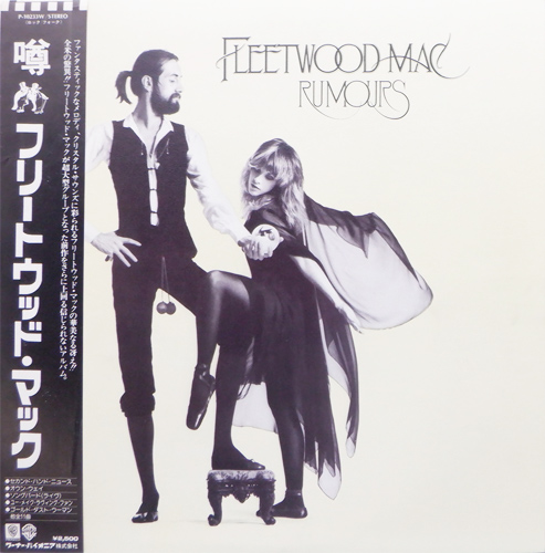 Fleetwood Mac 「Rumours」(P-10233W)