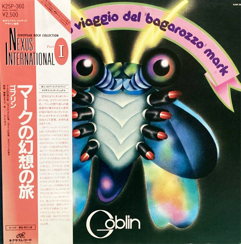 Goblin 「マークの幻想の旅」(K25P-360)
