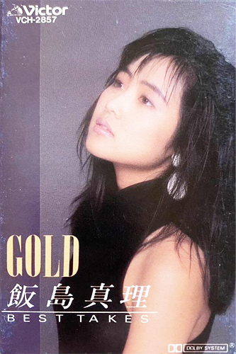飯島真理 「Gold」(VCH-2857)