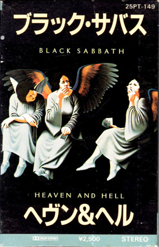 Black Sabbath 「ヘブン&ヘル」(25PT-149)