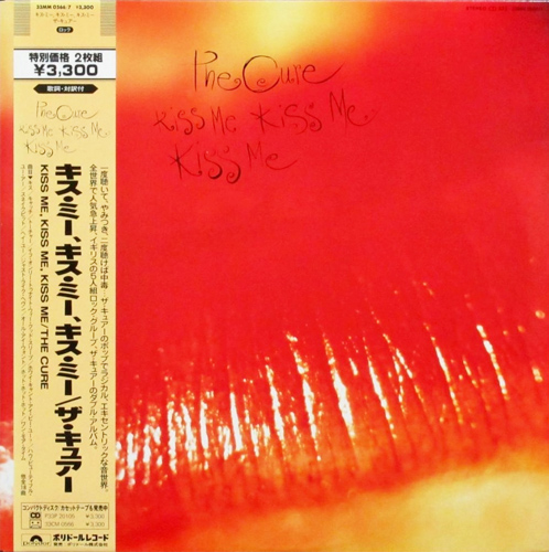The Cure 「キス・ミー、キス・ミー、キス・ミー」(33MM 0566/7)