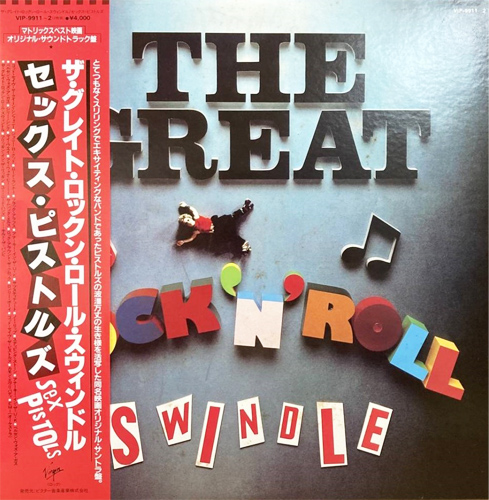 Sex Pistols 「The Great Rock 'N' Roll Swindle」(VIP-9911~2)