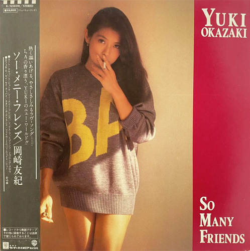 岡崎友紀 「So Many Friends」(K-12503W)