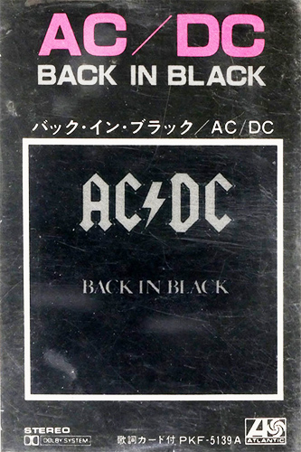 AC/DC 「バック・イン・ブラック」(PKF-5139A)