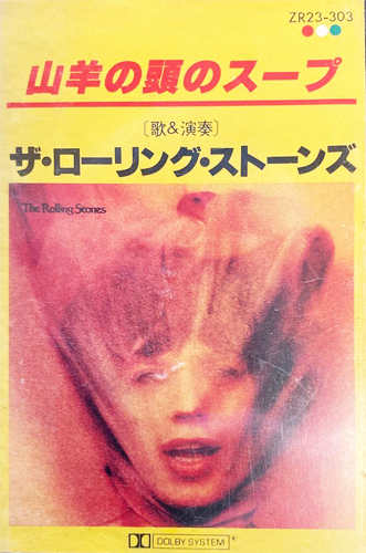 The Rolling Stones 「山羊の頭のスープ」(ZR23-303)