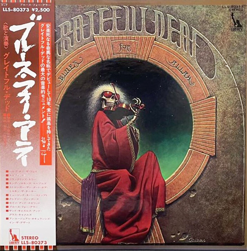 Grateful Dead 「Blues For Allah」(LLS-80373)