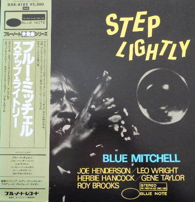 Blue Mitchell 「Step Lightly」(GXK 8182)