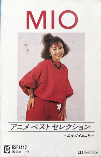 Mio 「アニメ ベストセレクション ~エルガイムより~」(KSF 1442)