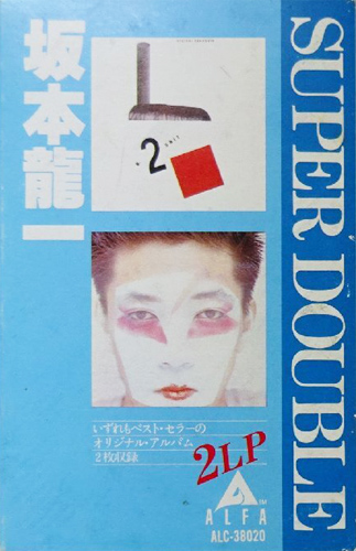 坂本龍一 「Super Double」(ALC-38020)