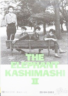 エレファントカシマシ 「THE ELEPHANT KASHIMASHI Ⅱ」(28 6H-5063)