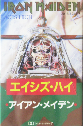 Iron Maiden 「エイシズ・ハイ」(ZR18-1263)