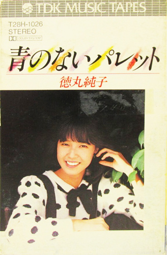 徳丸純子 「青のないパレット」(T28H-1026)