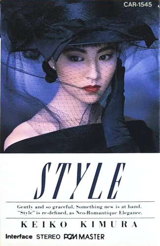 木村恵子 「Style」(CAR-1545)