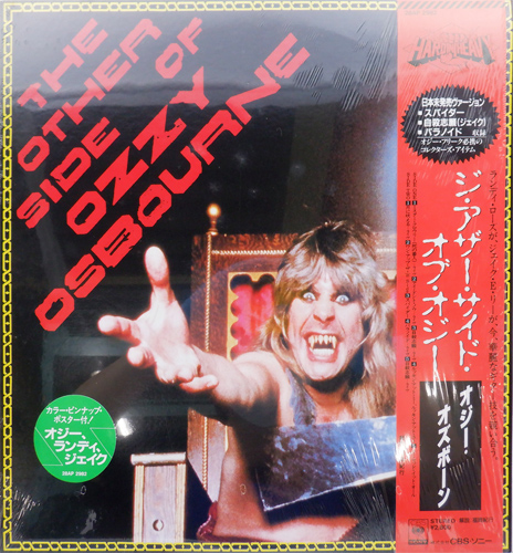 Ozzy Osbourne 「The Other Side Of Ozzy Osbourne」(28AP 2982)