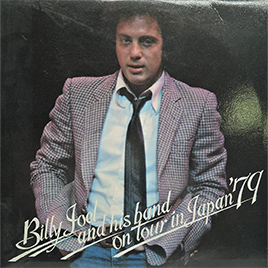 Billy Joel 「Billy Joel And His Band On Tour In Japan '79」(YAPC 107-108)