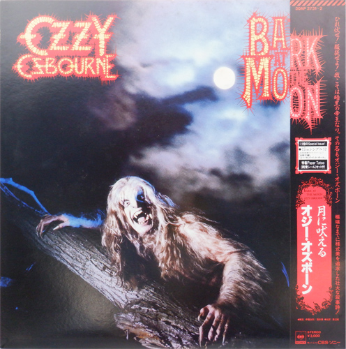 Ozzy Osbourne 「月に吠える」(30AP 2731)