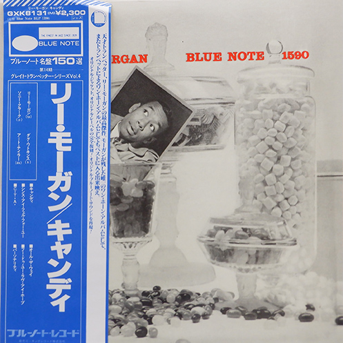 Lee Morgan 「Candy」(GXK 8131)