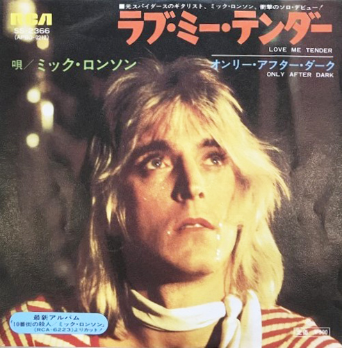 Mick Ronson 「ラブ・ミー・テンダー」(SS-2366)