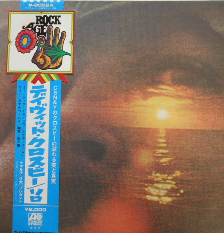 David Crosby 「If I Could Only Remember My Name」(P-8052A)