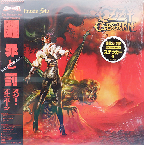 Ozzy Osbourne 「罪と罰」(28AP 3145)