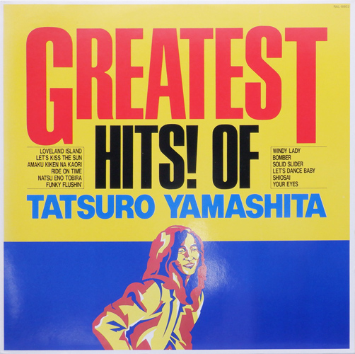 山下達郎 「Greatest Hits! Of Tatsuro Yamashita」(RAL-8803)