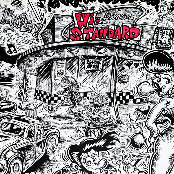 Hi-STANDARD 「In The Brightly Moonlight」(snuff-009)