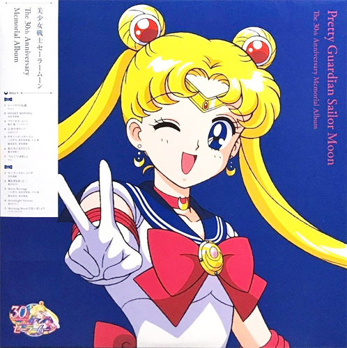 V.A. 「セーラームーン The 30th Anniversary Memorial Album」(NAS2122)