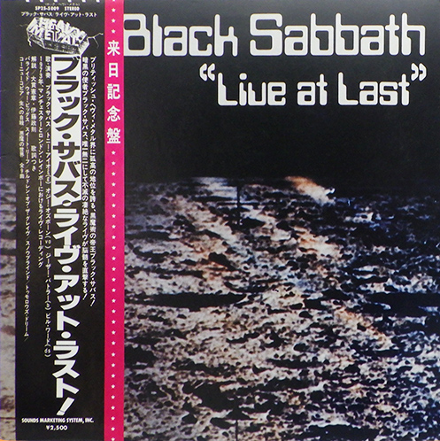 Black Sabbath 「ライヴ・アット・ラスト！」(SP25-5009)