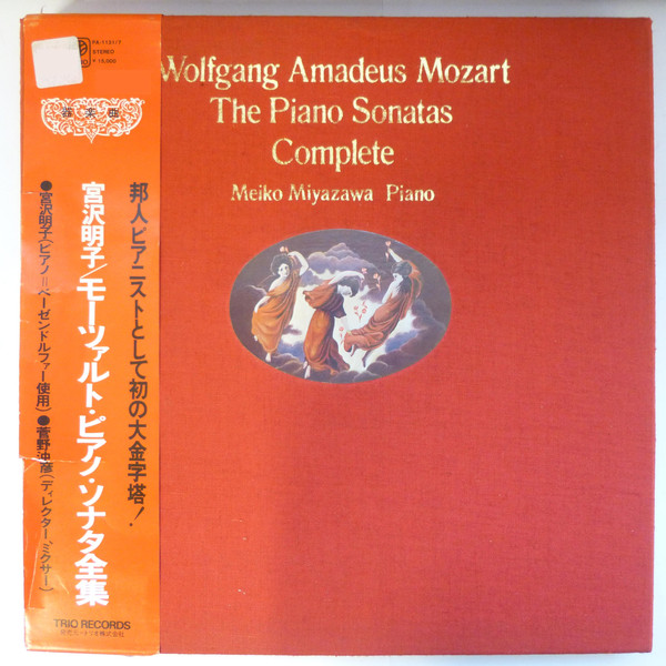 Wolfgang Amadeus Mozart「The Piano Sonatas Complete」(PA-1131/7)