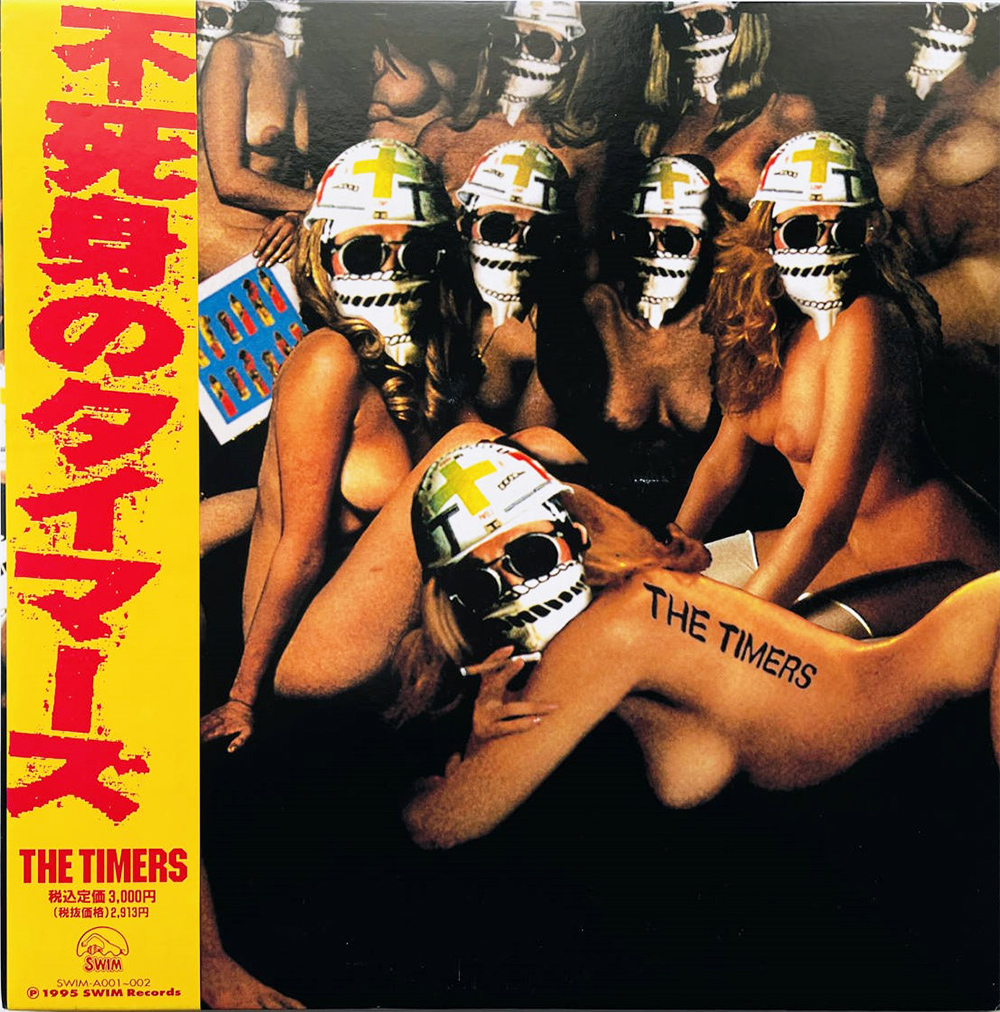 The Timers 「不死身のタイマーズ 」(SWIM-A001～002)