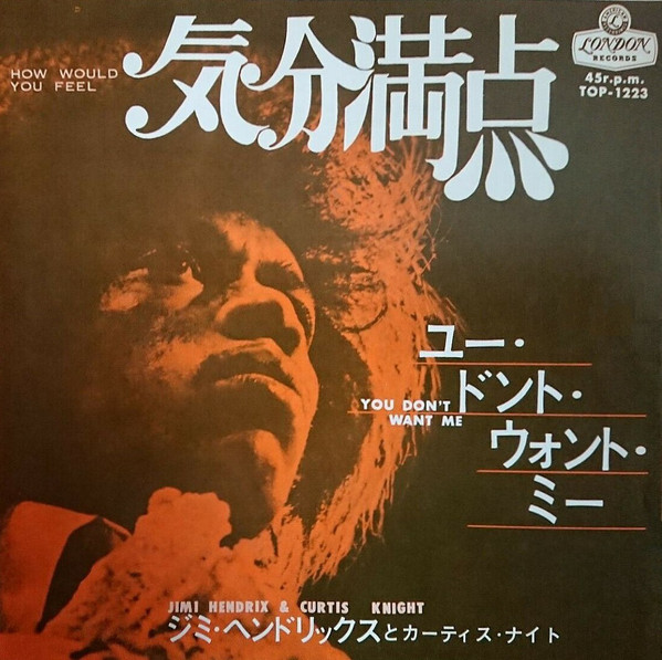 Jimi Hendrix＆Curtis Knight「How Would You Feel」(TOP-1223)<