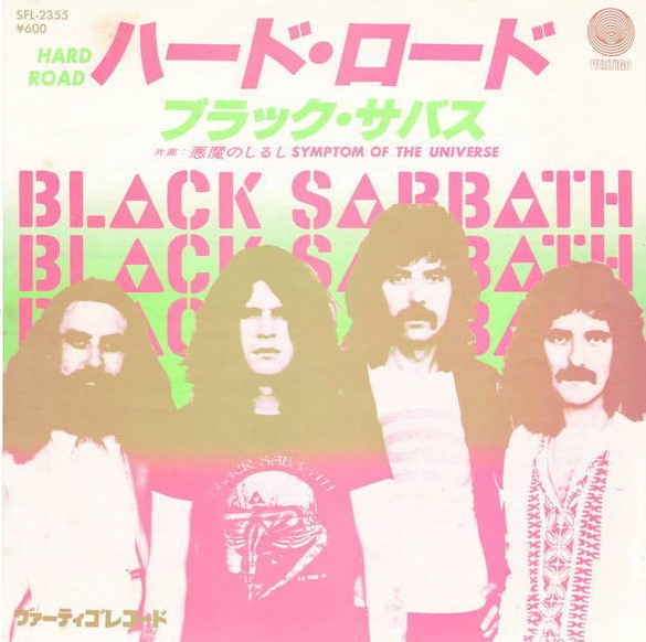 Black Sabbath「Hard Road」(SFL-2355)