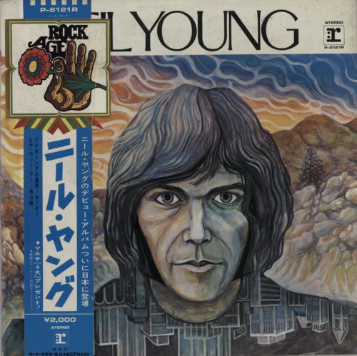 Neil Young「Neil Young」(P-8121R)