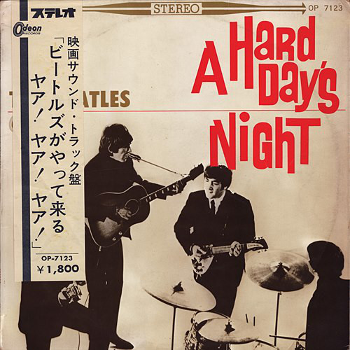 The Beatles「A Hard Day’s Night」(OP-7123)