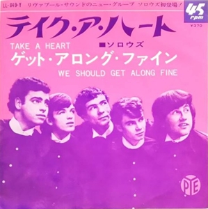 The Sorrows「Take a heart / We should get along fine」(LL-849-Y)