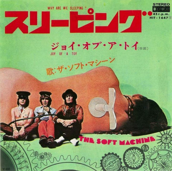 The Soft Machine「Joy Of A Toy / Why Are We Sleeping?」(HIT-1647)