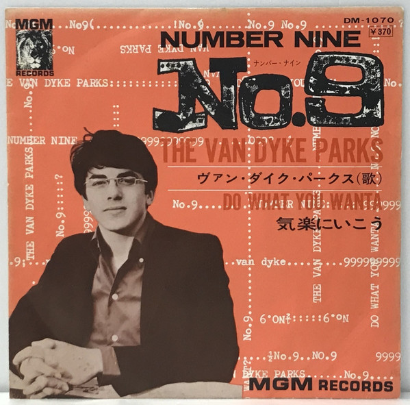 Van Dyke Parks「Number Nine / Do What You Wanta」(DM 1070)