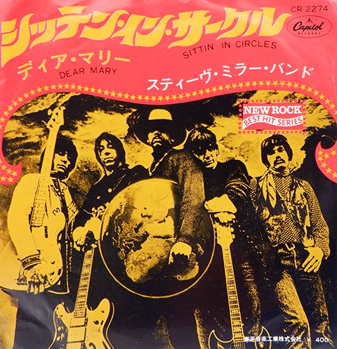 Steve Miller Band 「Sittin' In Circles」(CR-2274)
