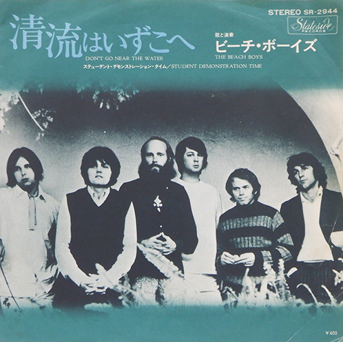 The Beach Boys 「清流はいずこへ」(SR-2944)
