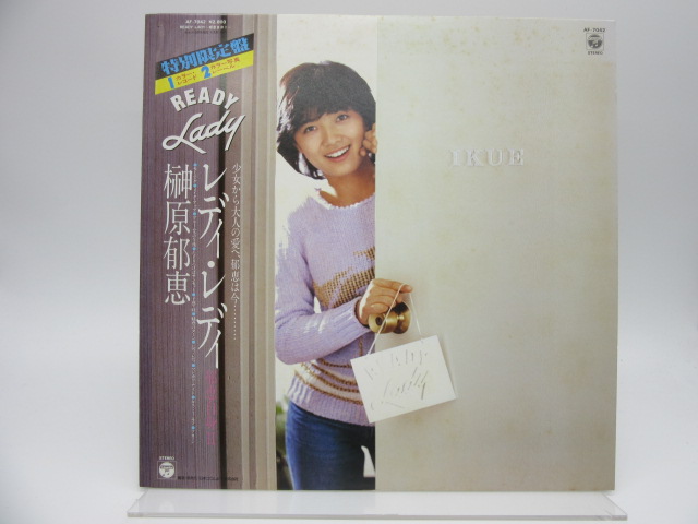 榊原郁恵 ready lady/レディレディ lp(12インチ)インチ コロムビア