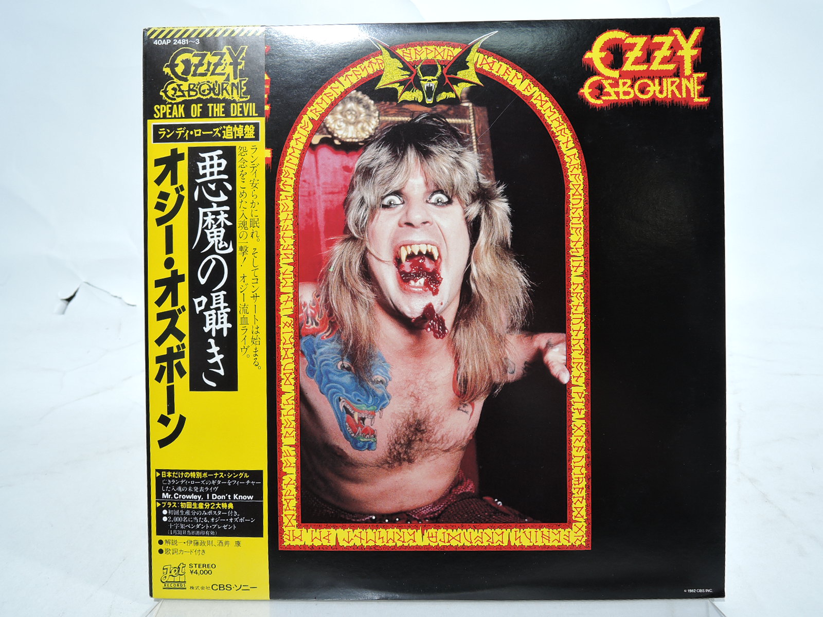 Ozzy Osbourne-Speak Of The Devil 日本盤 - 洋楽