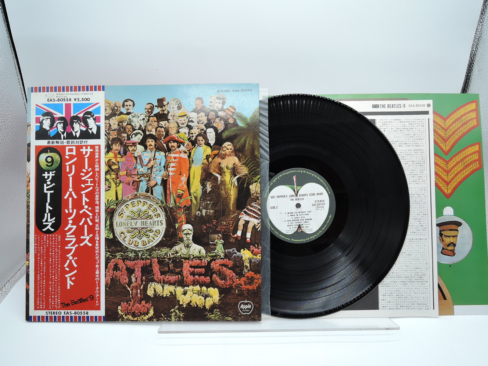 帯付 The Beatles ビートルズ Sgt. Pepper's Lonely Hearts Club Band 