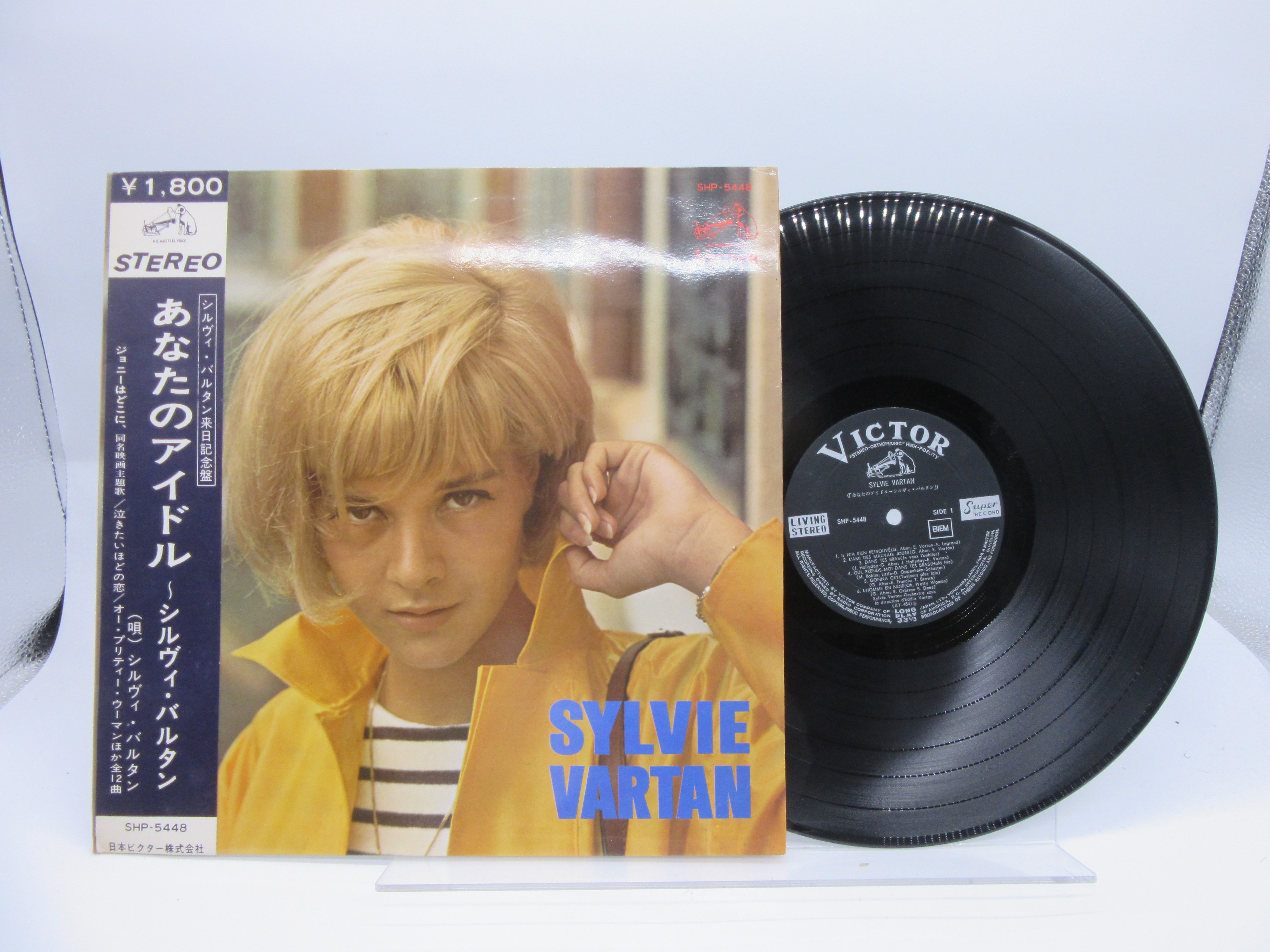 Sylvie Vartan あなたのアイドル シルヴィ バルタン Lp 12インチ Victor Shp 5448 Pop ポピュラーボーカル 売買されたオークション情報 Yahooの商品情報をアーカイブ公開 オークファン Aucfan Com