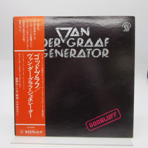帯付】Van Der Graaf Generator「Godbluff」LP（12インチ
