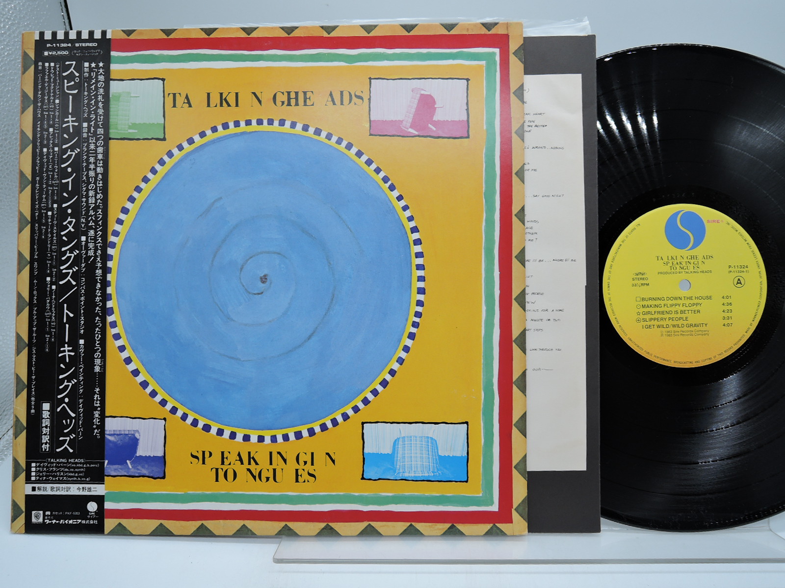 プロモ盤 Talking Heads ‎LPレコード