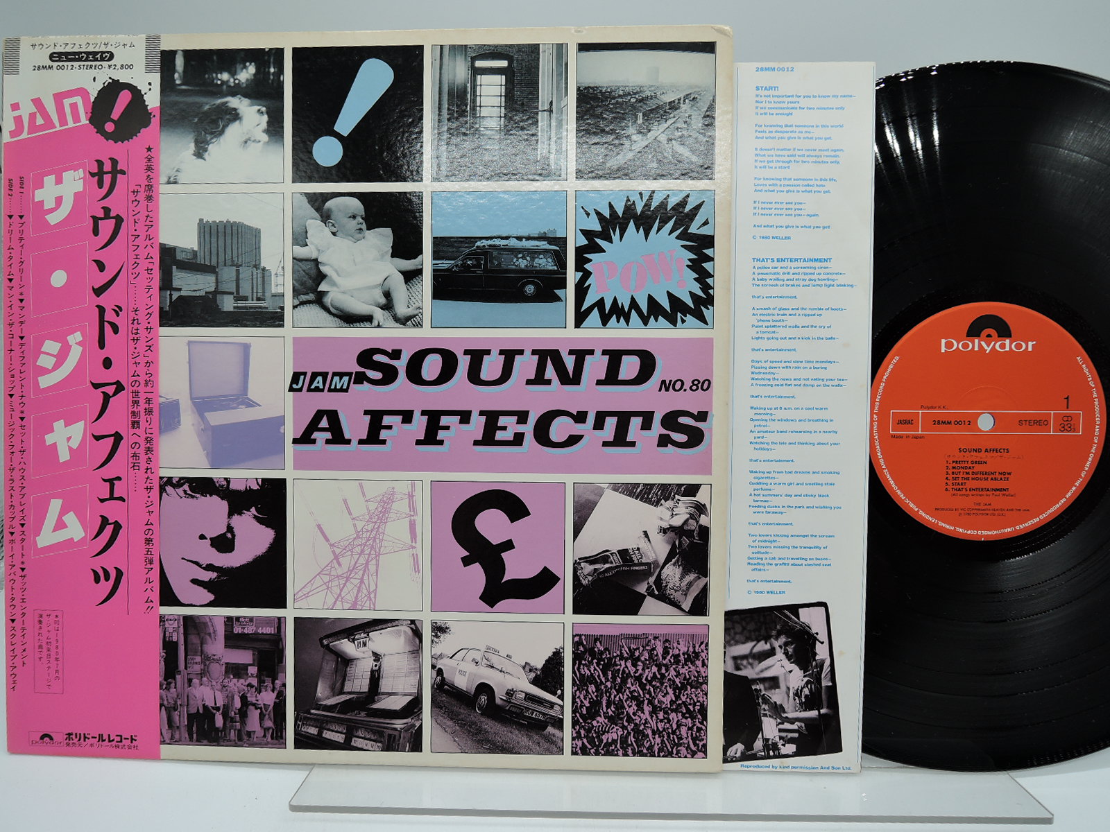 Yahoo!オークション 【帯付】The Jam(ザ・ジャム)「Sound Affects(サ...