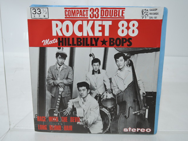 自主制作盤】Hillbilly Bops Meets Rocket 88(ヒルビリーバップス 