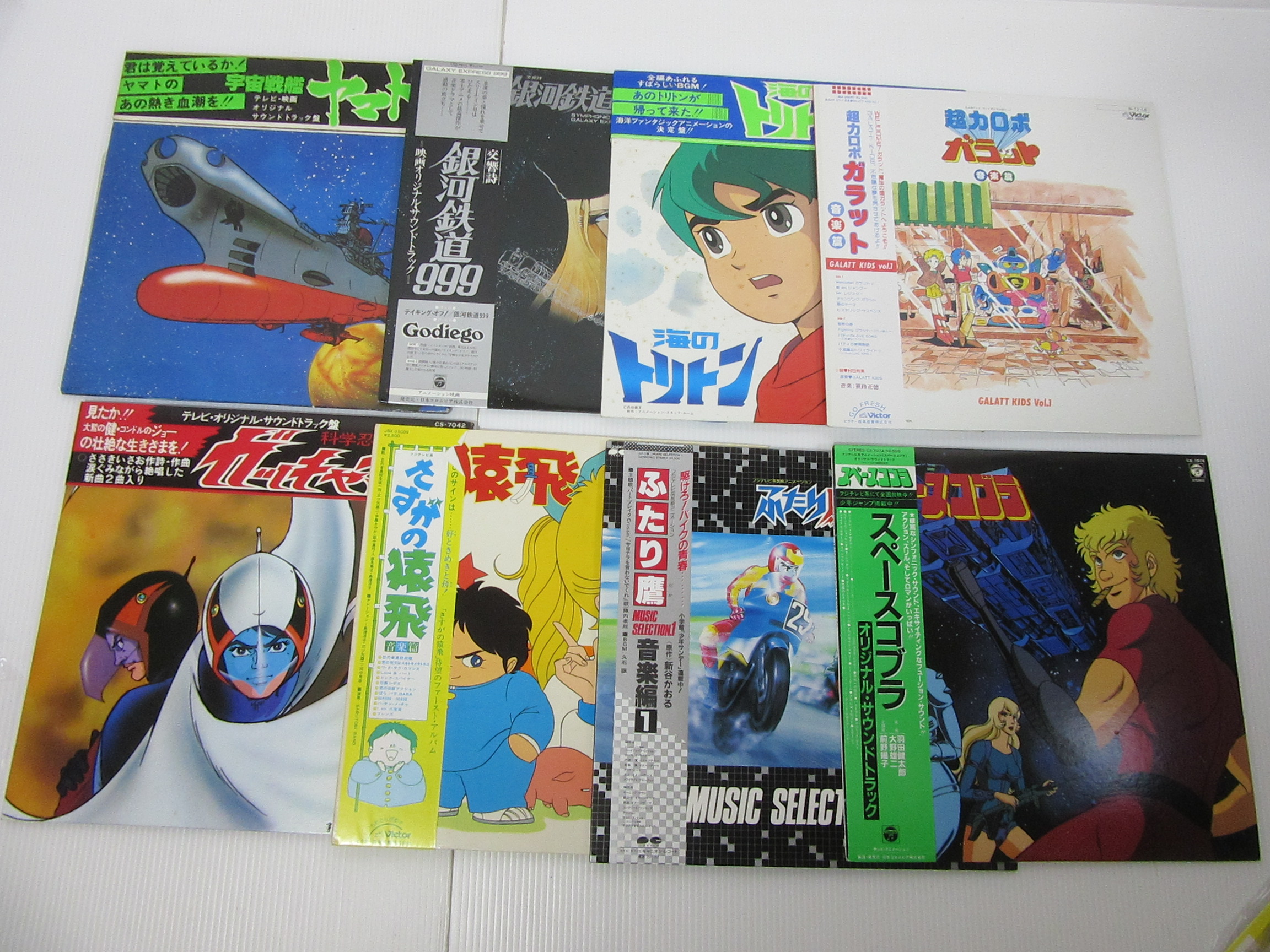 Ost 宇宙戦艦ヤマト ガッチャマン パタリロ 等 アニメソング Ep Lp まとめ 15点セット アニソン セット アニメソング 売買されたオークション情報 Yahooの商品情報をアーカイブ公開 オークファン Aucfan Com
